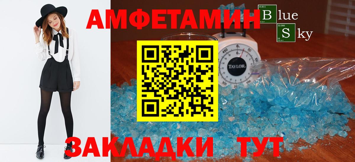 Amphetamine VHQ  АМФЕТАМИН  shop наркотические препараты  Вход с VPN  Лыткарино 