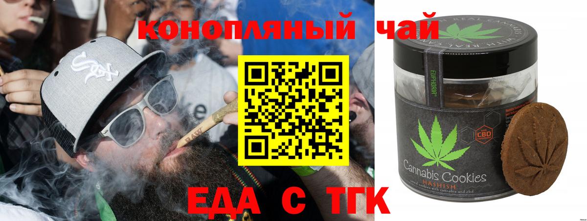 Псилоцибиновые грибы Лыткарино