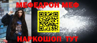 таблы Бузулук