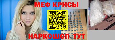 таблы Бузулук