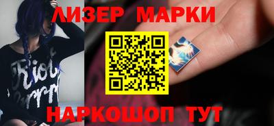 соль курить ск Будённовск