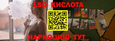 соль курить ск Будённовск