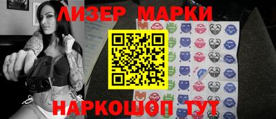 таблы Бузулук