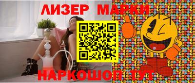 соль курить ск Будённовск