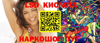 соль курить ск Будённовск