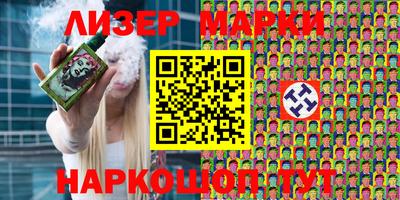 гашик Шелехов