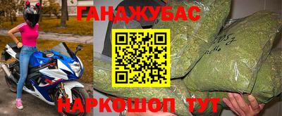 дурь Бугуруслан
