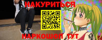 дурь Бугуруслан