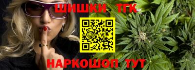 соль курить ск Будённовск