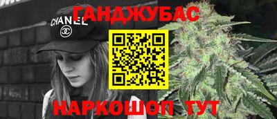 таблы Бузулук
