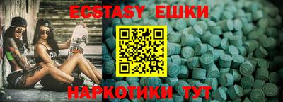 таблы Бузулук