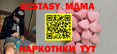 дурь Бугуруслан