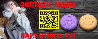 соль курить ск Будённовск