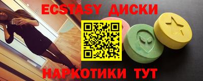 таблы Бузулук