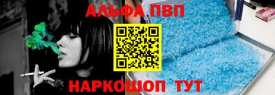 соль курить ск Будённовск