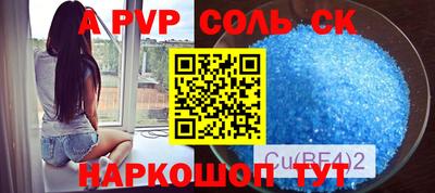 соль курить ск Будённовск