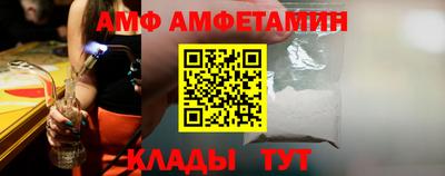 соль курить ск Будённовск