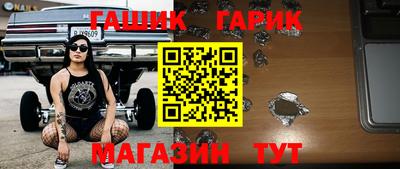 дурь Бугуруслан