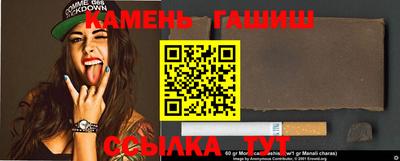 соль курить ск Будённовск