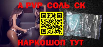 таблы Бузулук