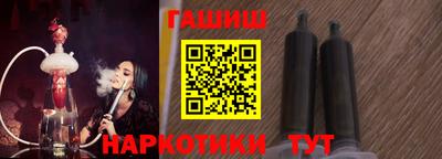 соль курить ск Будённовск