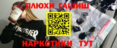 таблы Бузулук