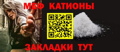 таблы Бузулук