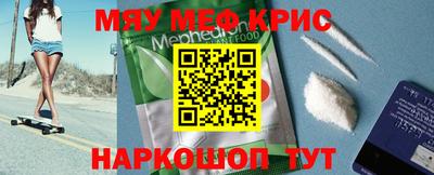 соль курить ск Будённовск