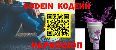 соль курить ск Будённовск