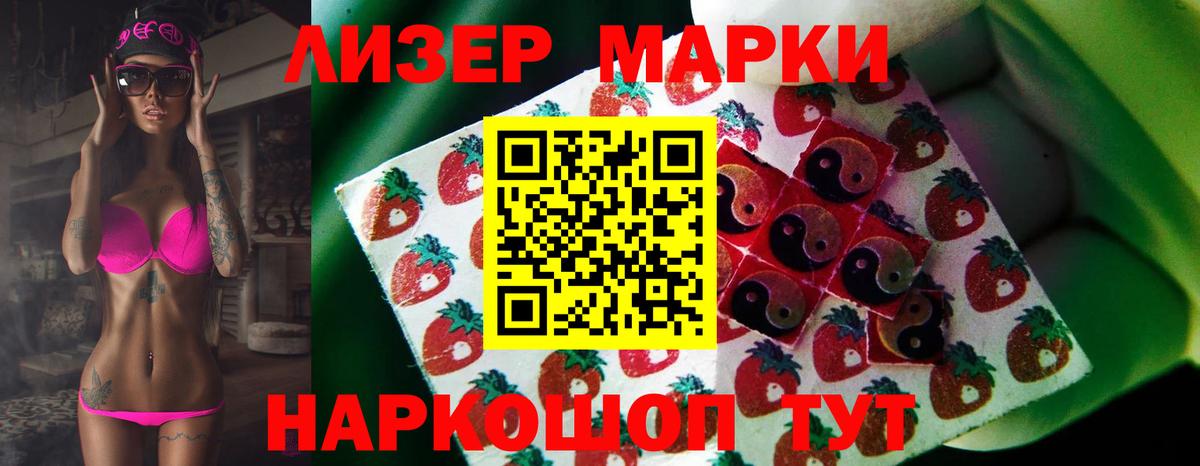 Лыткарино  Лсд 25 экстази  Лсд 25 экстази ecstasy  Вход с VPN  ЛСД экстази ecstasy 