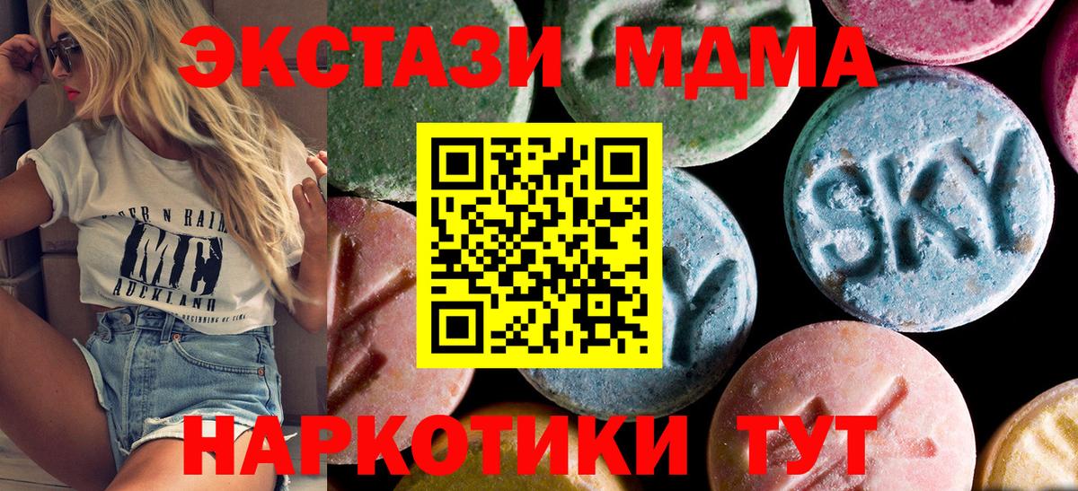 A-PVP СОЛЬ кристаллы  Лыткарино  Вход с VPN  Меф   ГАШИШ  Марихуана  Кокаин 