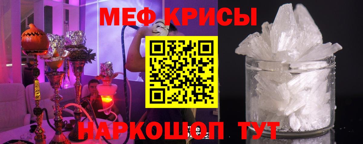 МЕФ Лыткарино
