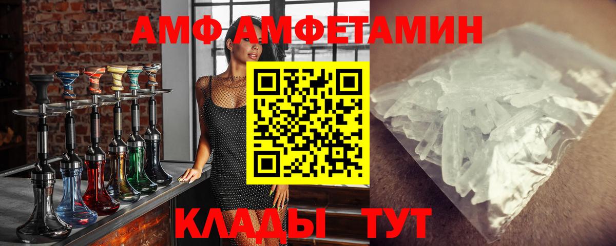 Лыткарино  МЕТАМФЕТАМИН Methamphetamine  Вход с VPN 