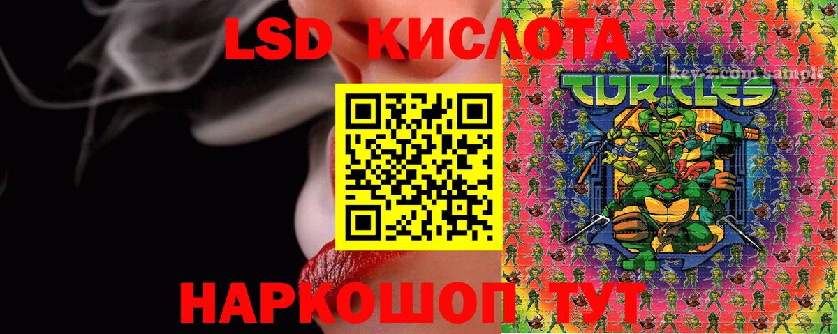 Лыткарино  Марки 25I-NBOMe 1,5мг  Марки 25I-NBOMe  Вход с VPN 