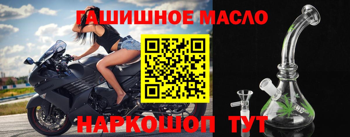 ТГК Wax Лыткарино