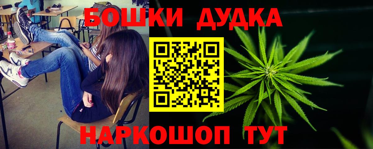 Лыткарино  Каннабис AK-47  Шишки марихуана конопля  Вход с VPN 