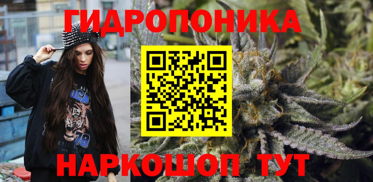 Бошки марихуана LSD WEED Лыткарино